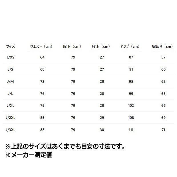 レディース ADILENIUM 5.0 デコンストラクテッド デニムパンツ ライト
