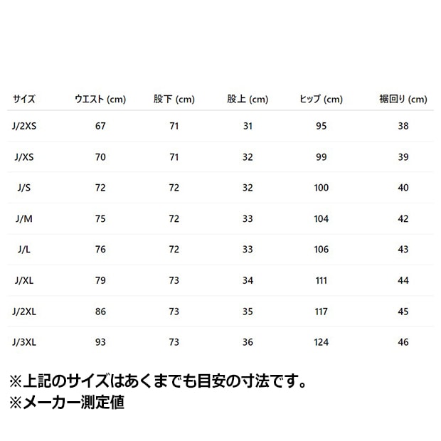 ユニセックス アディカラー FB TP ベロア トラックパンツ ライト