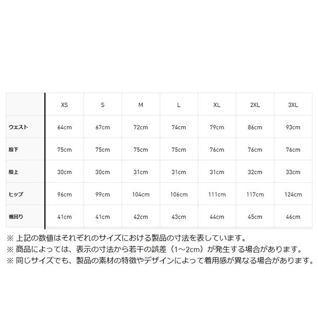 アウトライントレフォイル ファイヤーバード トラックパンツ ワンダーベージュ