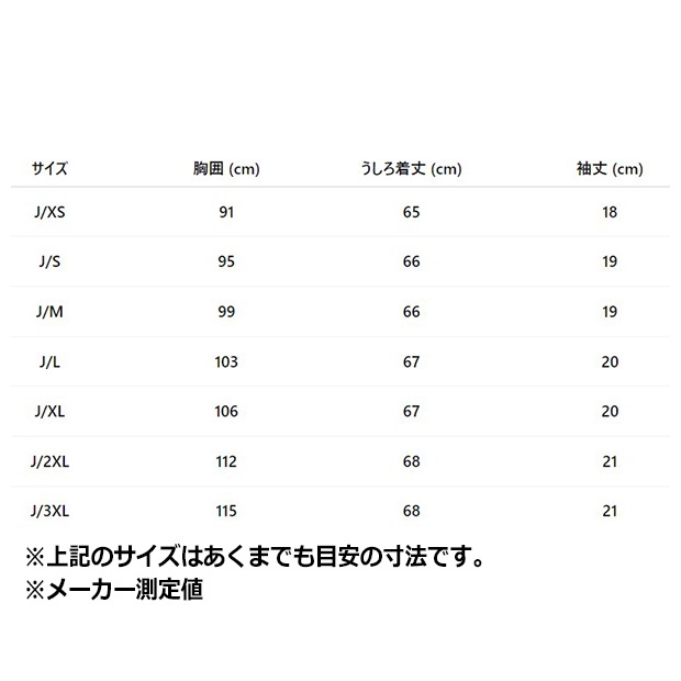 レディース サッカー インスパイアード グラフィック ジャージ　オーバーン　