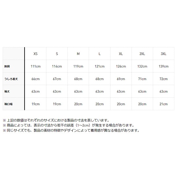 アーセナル　ジャージ　XLサイズ Amazon.co.jp: ノーブランド品 アーセナル サッカー ジャージ