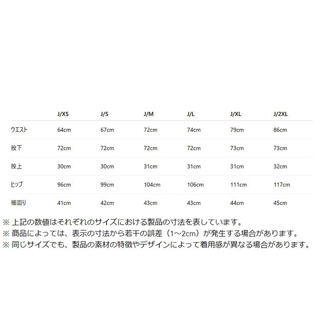 アディカラー ファイヤーバード メタリック トラックパンツ　ブラック　