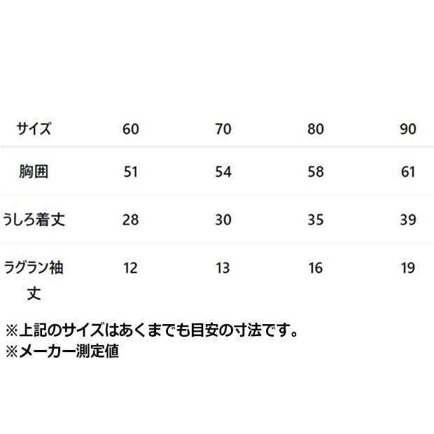 ジュニア ベビー アディカラー スリーストライプス 半袖Tシャツ アッシュブルー