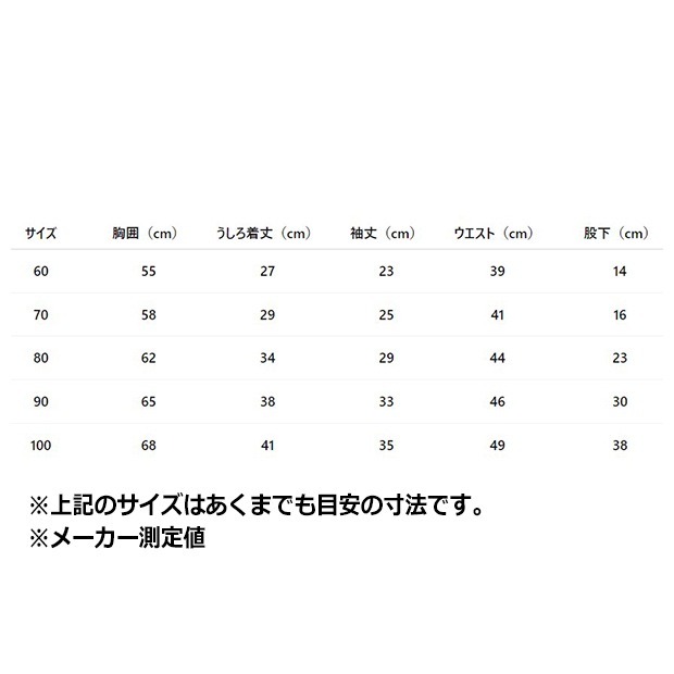 ジュニア ベビー ADIDAS × LIBERTY LONDON 長袖クルーセット　クリアピンク　