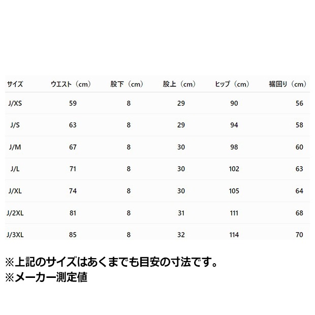 レディース アディカラー ファイヤーバード クラシック ショーツ　ブランチ　
