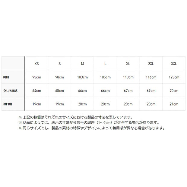 アディカラー クラシックス ベッケンバウアー トラックトップ カレッジ