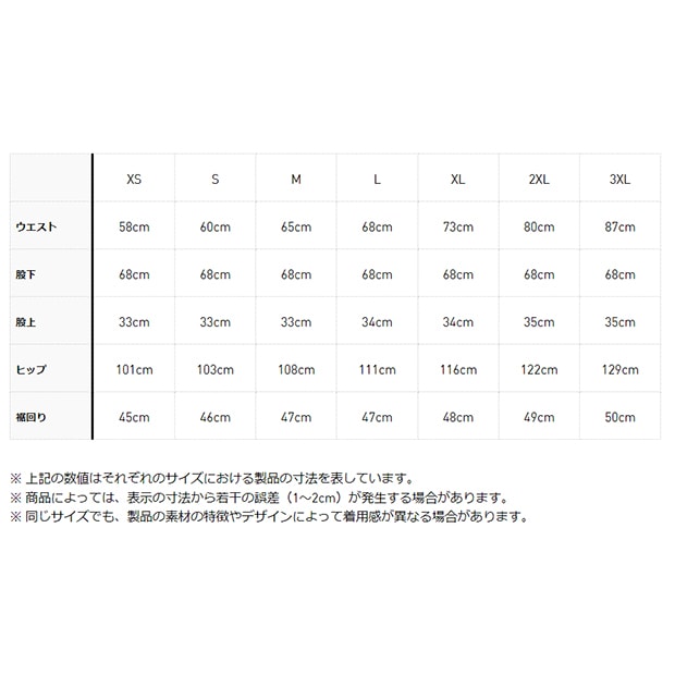 アディカラー クラシックス スリーストライプス カーゴパンツ