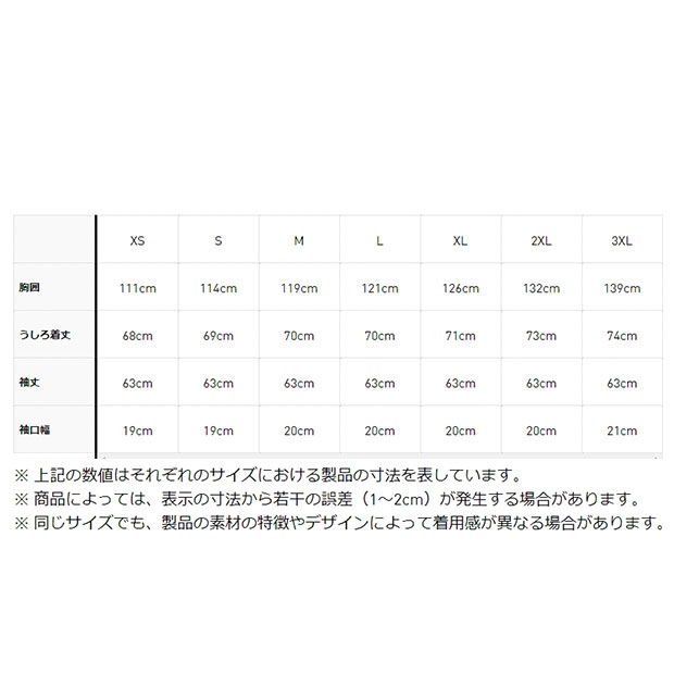 MONO トラックトップ シャドーレッド ｜すべての商品｜meister kobe