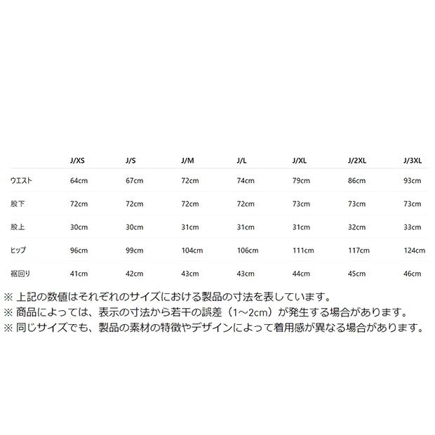 レディース ジャージー グリーン ｜すべての商品｜meister kobe