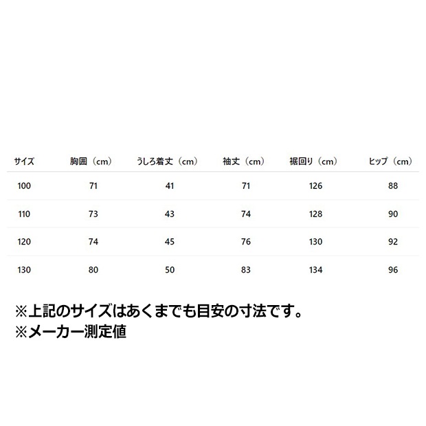 ジュニア キッズ ADIDAS × LIBERTY LONDON スカート 半袖ティー セット クリアピンク