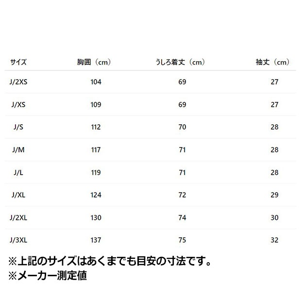 アディカラー スリーストライプス オーバーサイズ 半袖 Tシャツ