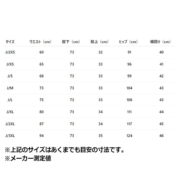 Always x  トラックパンツ　 US Sサイズ、JP Mサイズ メンズ アディカラー ファイヤーバードトラックパンツ オーロラ