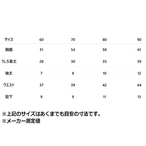 ジュニア ベビー ADIDAS ORIGINALS × LIBERTY LONDON 半袖Tシャツ セットアップ ナイトインディゴ×マルチカラー