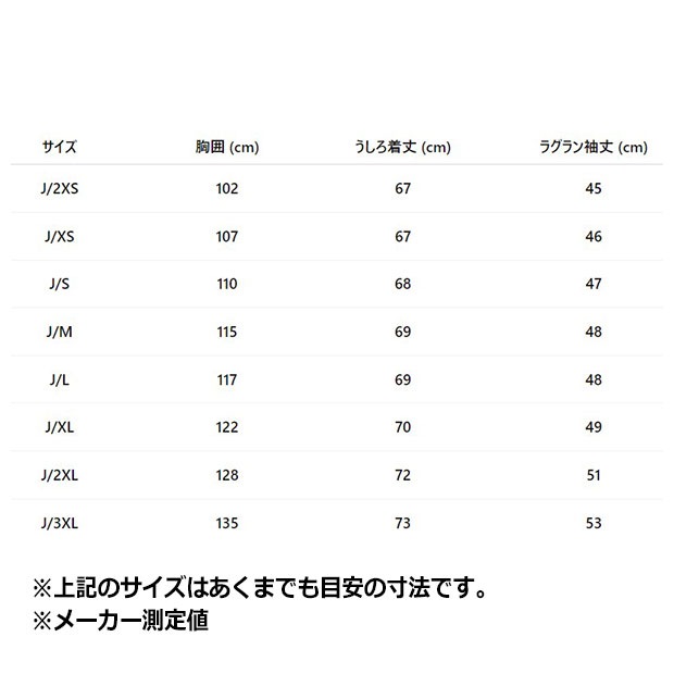 アディレニウム ADILENIUM シーズン4 チームガイスト プリント