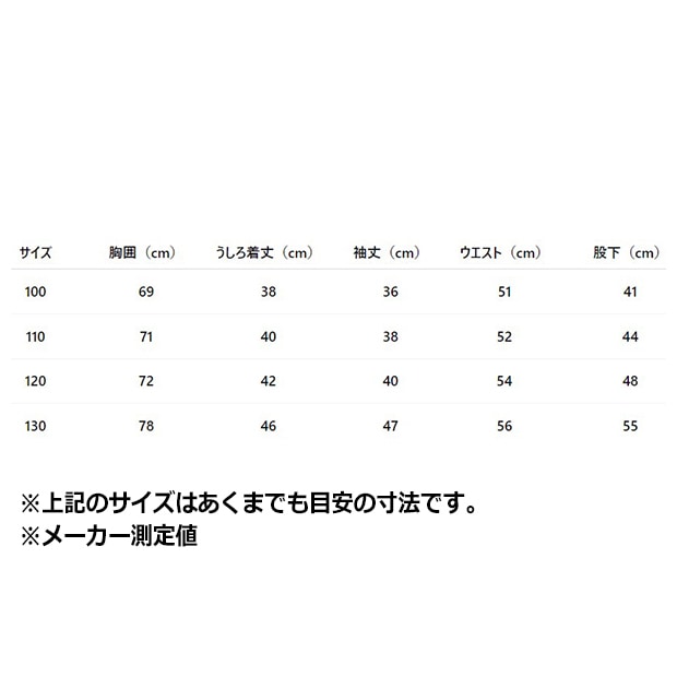 ジュニア キッズ ADIDAS × LIBERTY LONDON ウーブン トラックスーツ クリアピンク