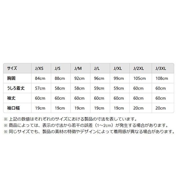 レディース ベッケンバウアー トラックトップ　ブラック　