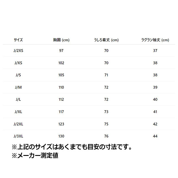 おゆ　36サイズ アディレニウム ADILENIUM シーズン4 チームガイスト グラフィック