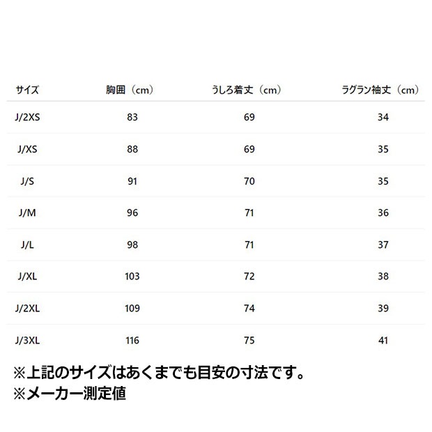 メンズ アディカラー スリーストライプス スリム リンガー Tシャツ　ナイトインディゴ　