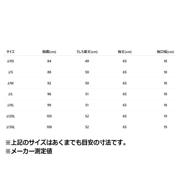レディース アディルナ エレベーテッド スリーブFBトラックトップ