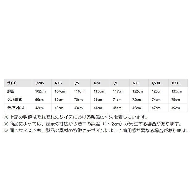 SST 半袖Tシャツ クラウドホワイト