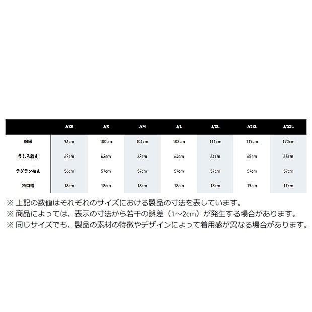 adidas SATIN TRACKTOP マルチカラー/オフホワイト adidas SATIN TRACKTOP マルチカラー/オフホワイト（アディダス