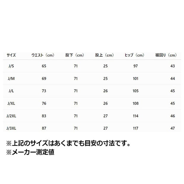 レディース ファイヤーバード バレル パンツ　マルーン　