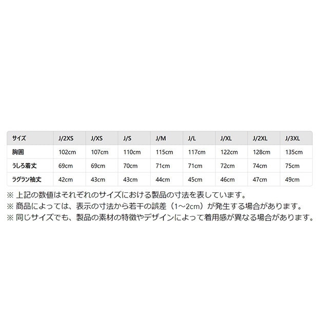 SST 半袖Tシャツ　ブラック　