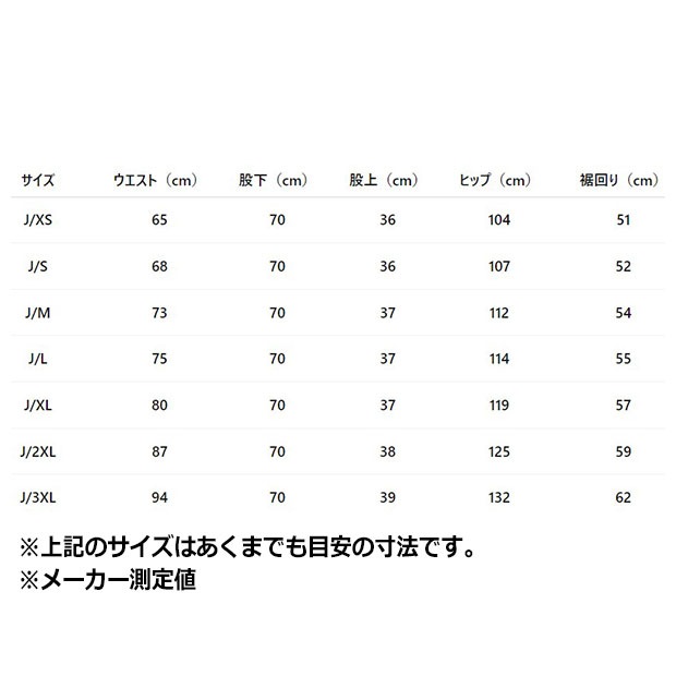 FuFu　オリーブ38サイズ 希少】ワッガベルダル（オリーブの木）〈室内向き〉｜約140cm｜Mサイズ