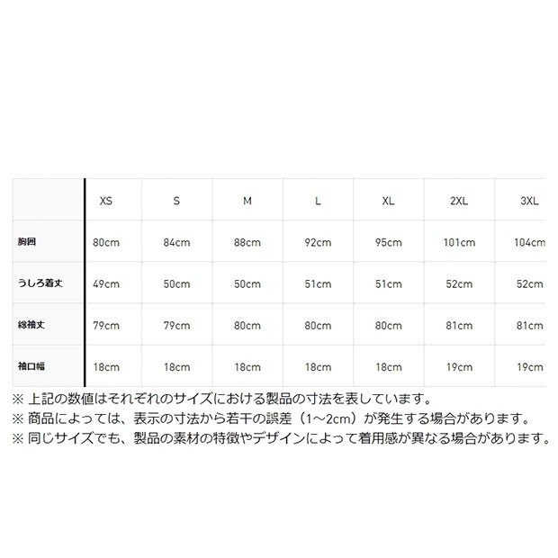レディース トレフォイル セーター　ワンダークォーツ　