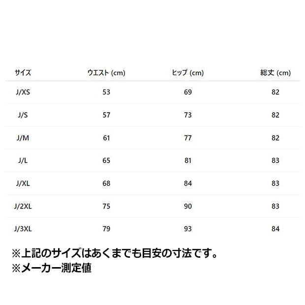 レディース アディカラー ニット スリーストライプス スカート