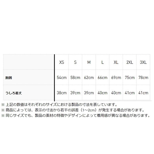 タンクトップLサイズ 大きいサイズ レディース 重ね着風タンクトップ ノースリーブシャツ 黒