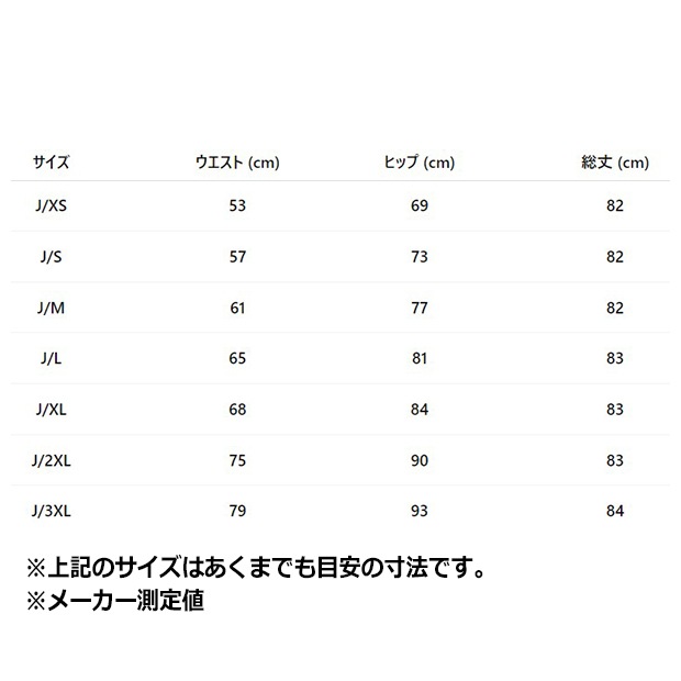 レディース アディカラー ニット スリーストライプス スカート