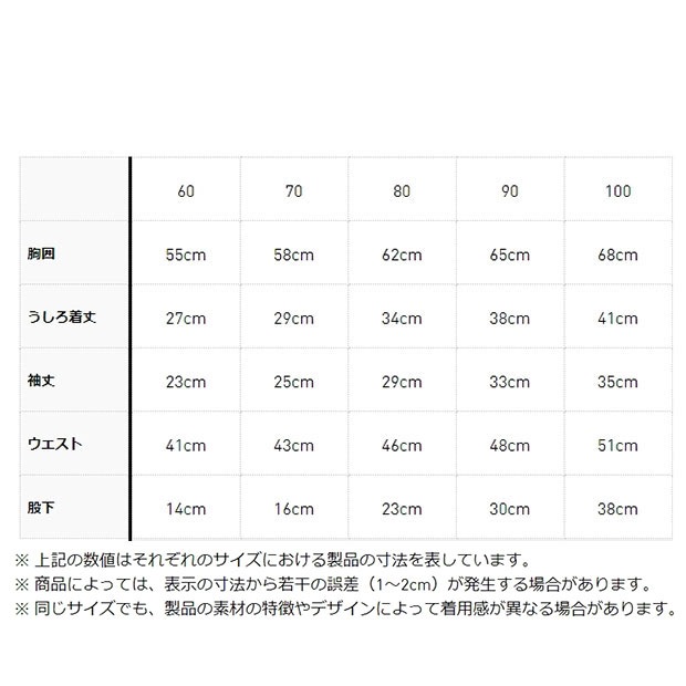 ジュニア クルーセット ブラック ｜すべての商品｜meister kobe