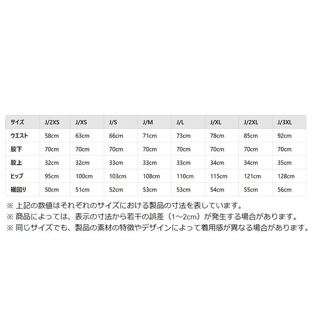 SST トラックパンツ　ブラック　