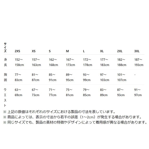 アディダス オリジナルス ウーブン ファイヤーバード トラックスーツ
