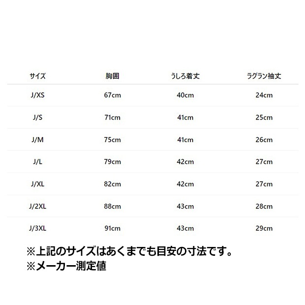 SALSATION トップス サイズS DC ディーシー 長袖 Tシャツ ロンT レディース クロップド丈 ショート