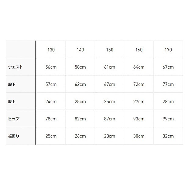 ジュニア アディブレイク パンツ　ブラック　