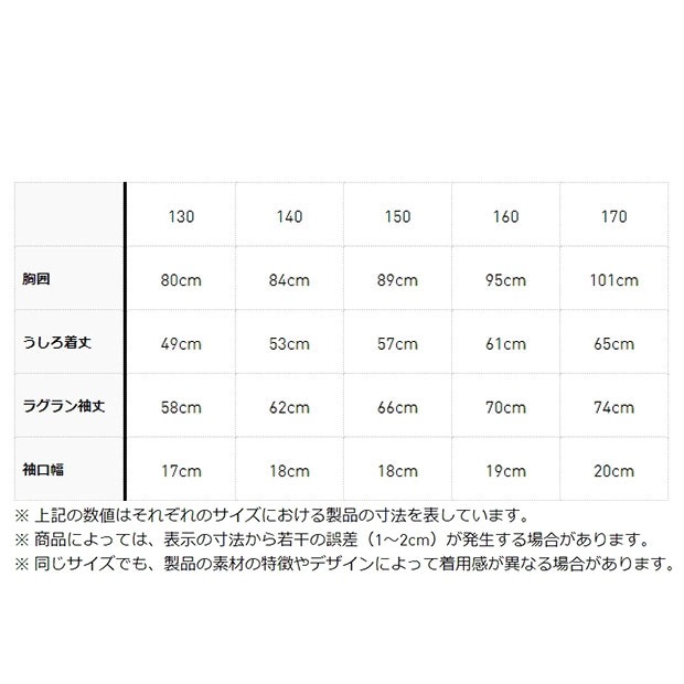 ジュニア アディカラー SST トラックトップ キッズ　ブラック　