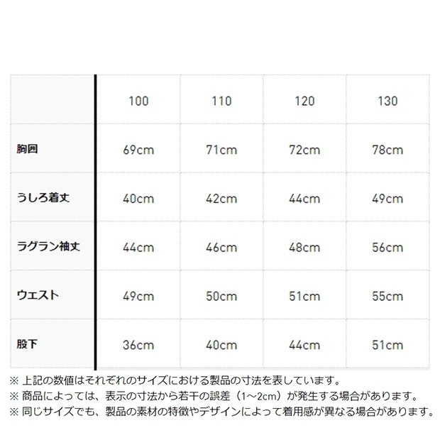 ジュニア アディカラーSSTトラックスーツ キッズ　ブラック　