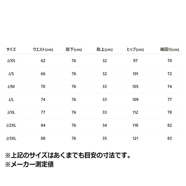 レディース アディカラー チームガイスト オーバーサイズ ウーブン