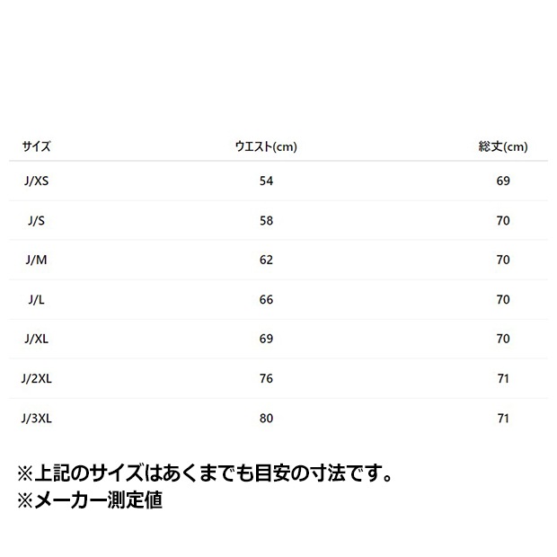 レディース アディルナ チュールスカート サンディピンク ｜すべての