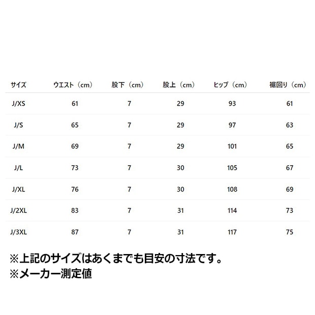 レディース アディカラー レース トリム スリーストライプス ショーツ サンディピンク