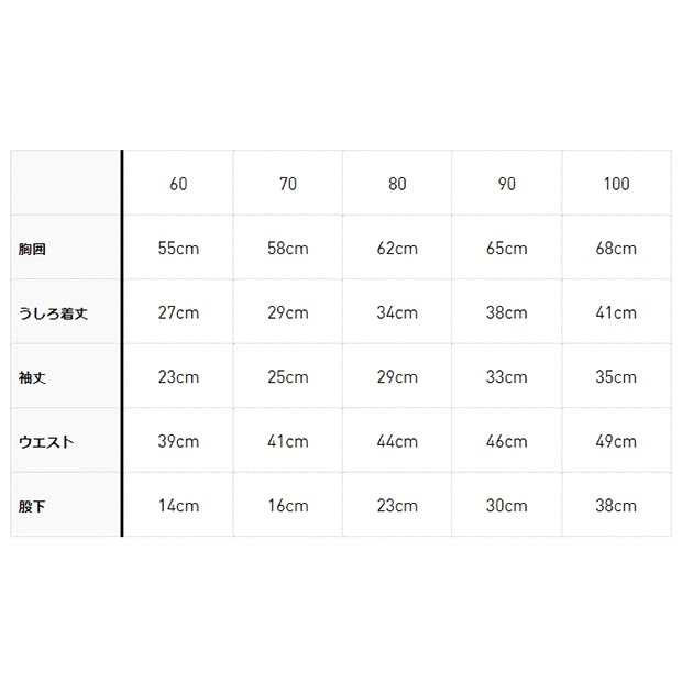 ジュニア アディダスオリジナルス×ハローキティ クルーネック セットアップ ブラック