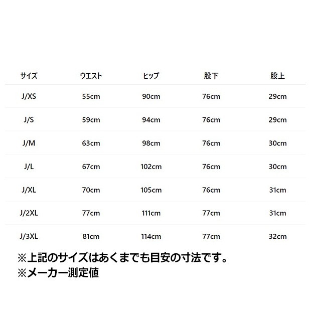 レディース adidas Originals ダメージ加工 ジョガー ライト