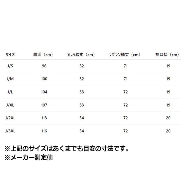 レディース アディカラー ニット バルーン トラックトップ サンディ