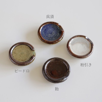 箸置き　エン　全４色