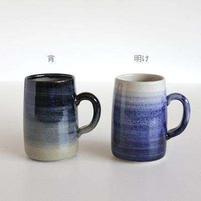 晩酌ジョッキ　宵と明け　全２色