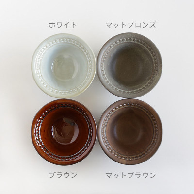 ボウル　スカンジナビア　全４色