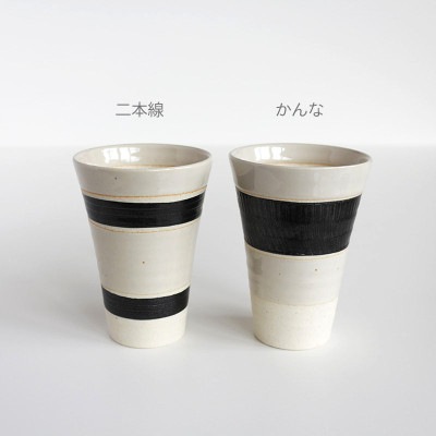 ビアーカップ　ナチュラル　全２パターン