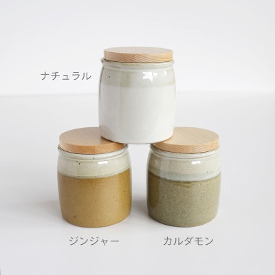 キャニスター　ミョルク　全３色